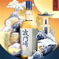 Hatozaki Small Batch Whisky
